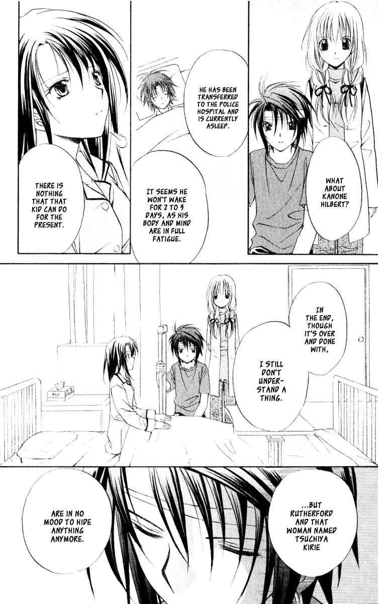 Page 21 Chapter 51 Spiral - Suiri no Kizuna