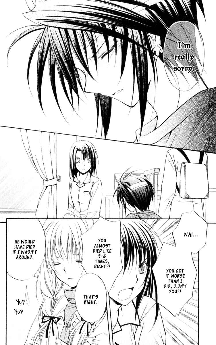 Page 25 Chapter 51 Spiral - Suiri no Kizuna