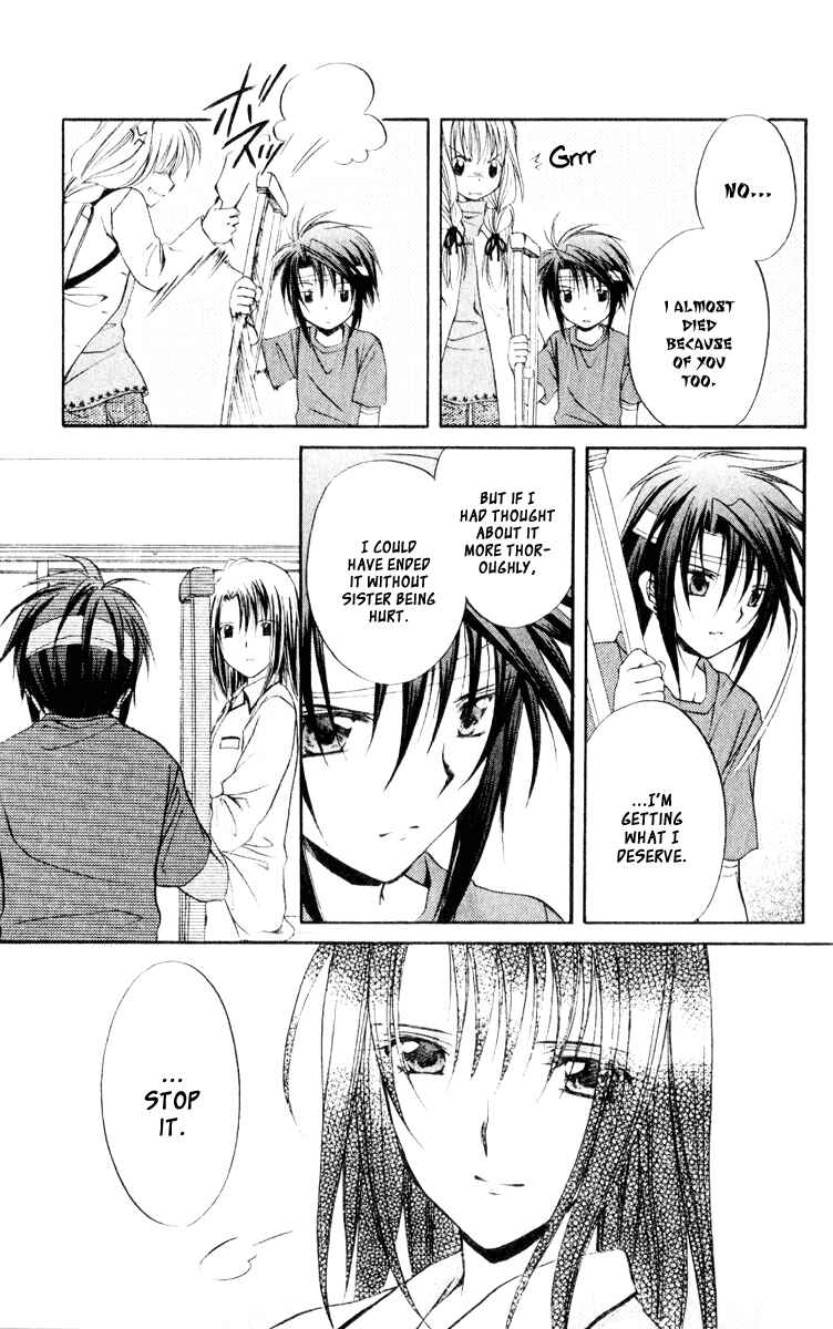 Page 26 Chapter 51 Spiral - Suiri no Kizuna