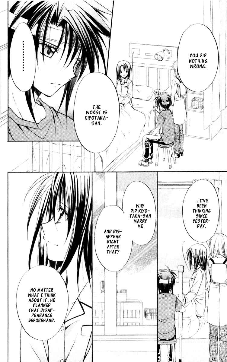 Page 27 Chapter 51 Spiral - Suiri no Kizuna