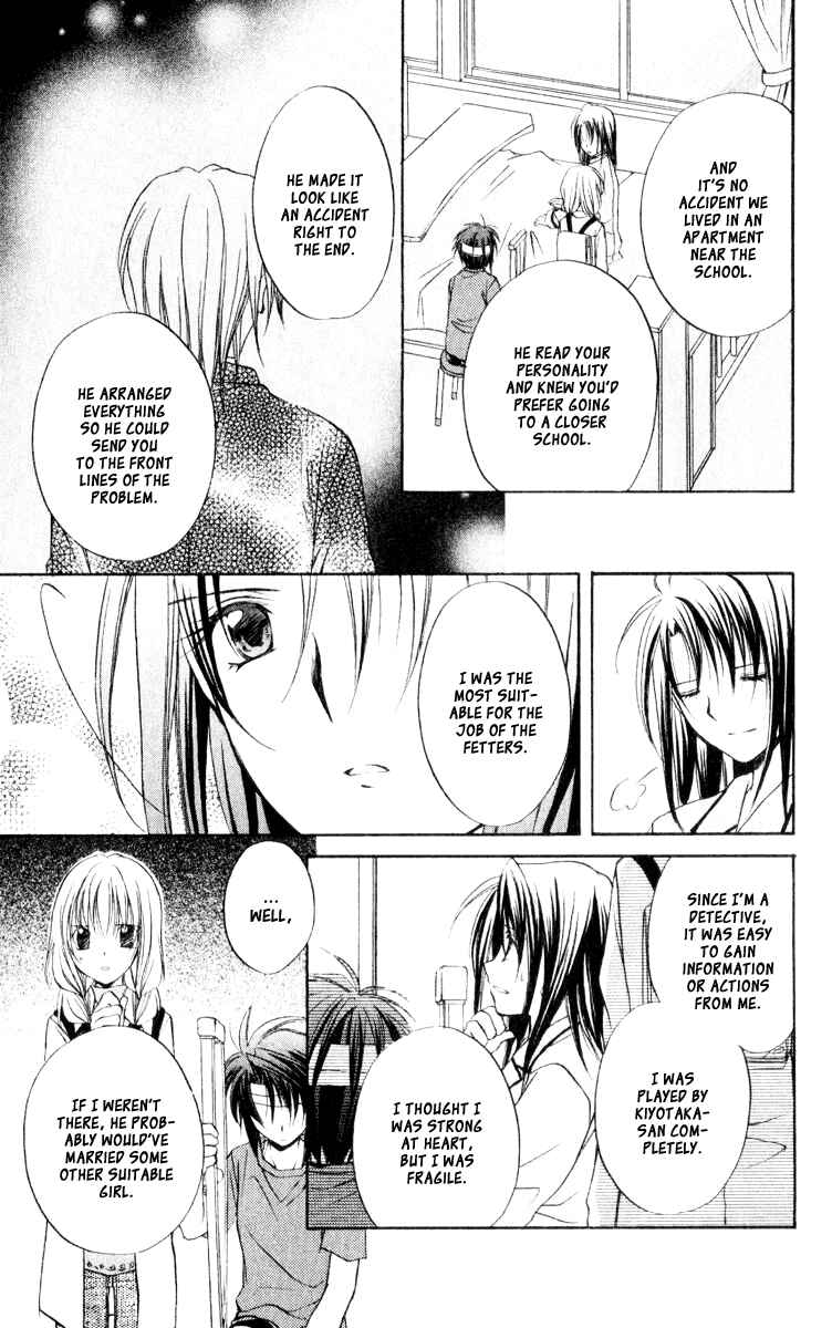 Page 30 Chapter 51 Spiral - Suiri no Kizuna