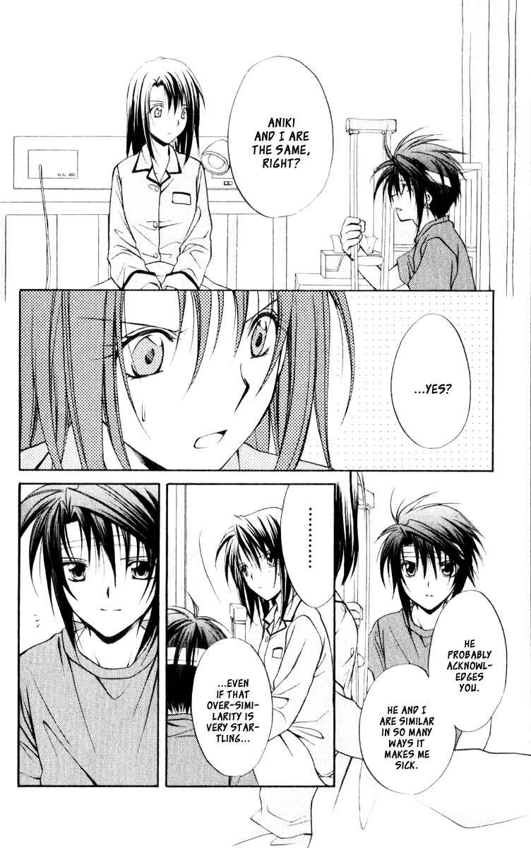 Page 35 Chapter 51 Spiral - Suiri no Kizuna