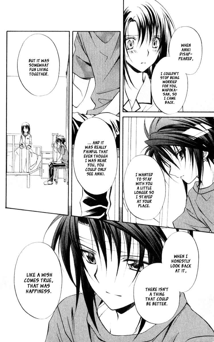 Page 41 Chapter 51 Spiral - Suiri no Kizuna
