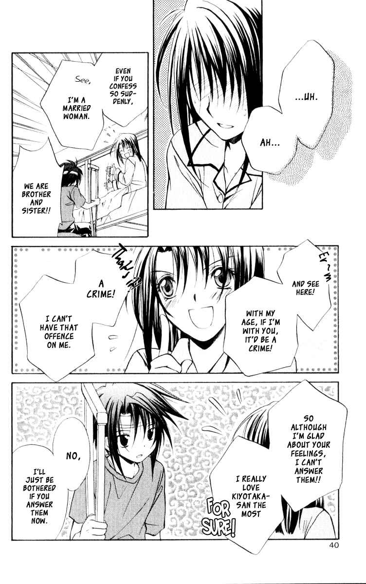 Page 43 Chapter 51 Spiral - Suiri no Kizuna
