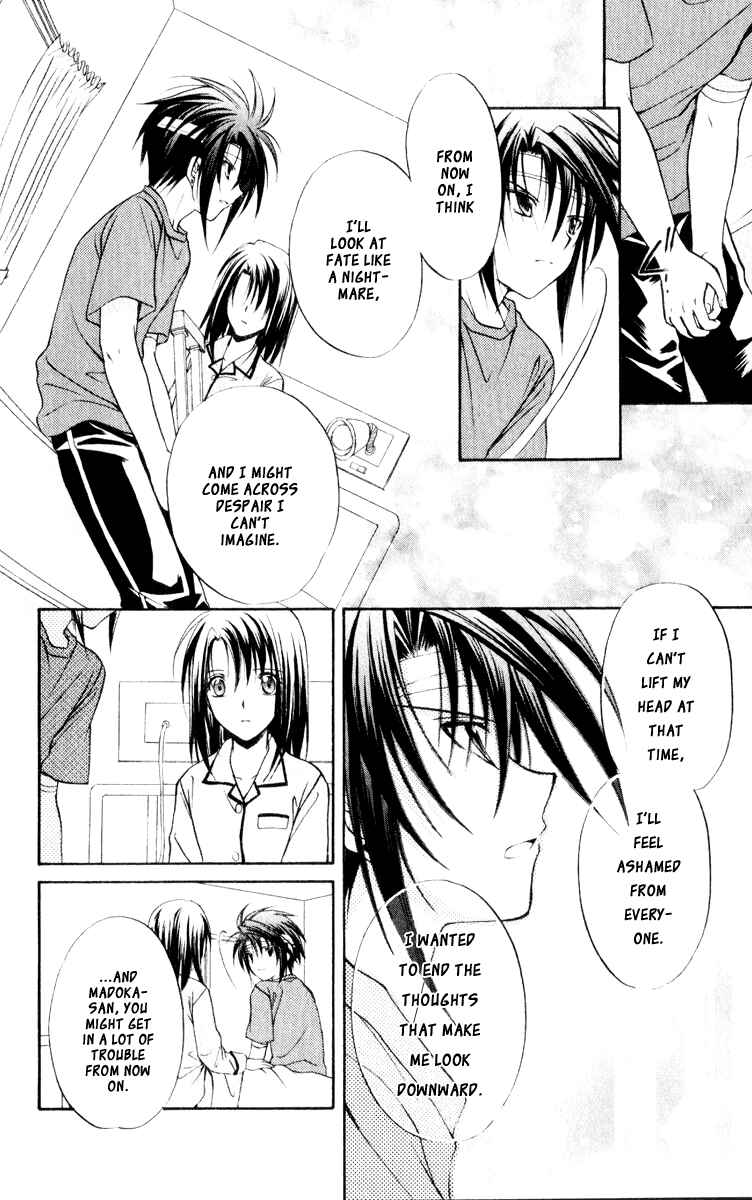 Page 47 Chapter 51 Spiral - Suiri no Kizuna