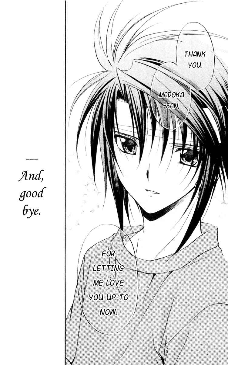 Page 49 Chapter 51 Spiral - Suiri no Kizuna