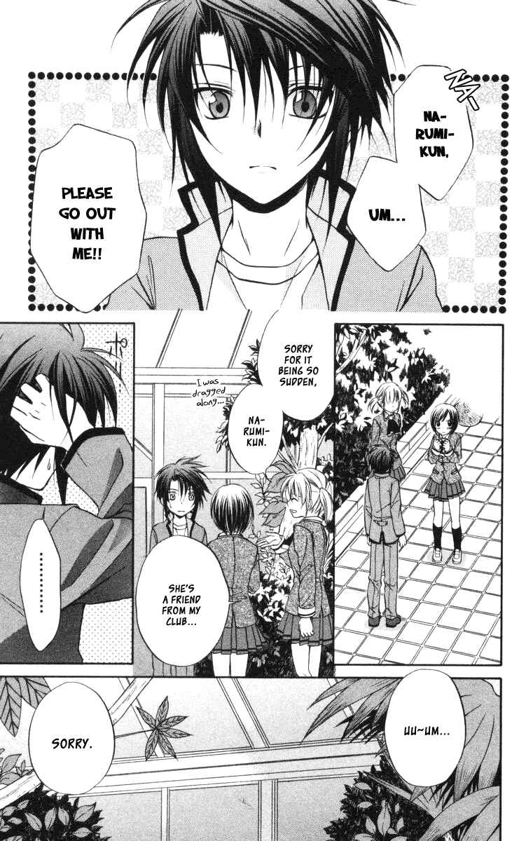Page 10 Chapter 61 Spiral - Suiri no Kizuna