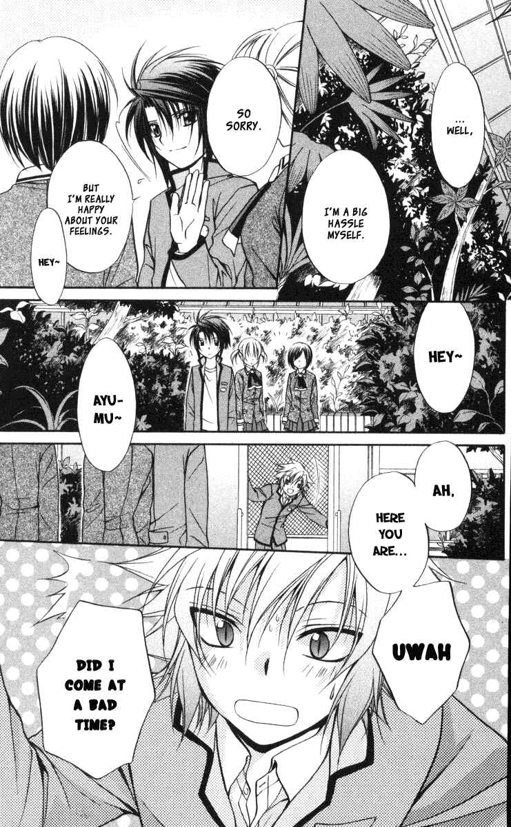 Page 12 Chapter 61 Spiral - Suiri no Kizuna
