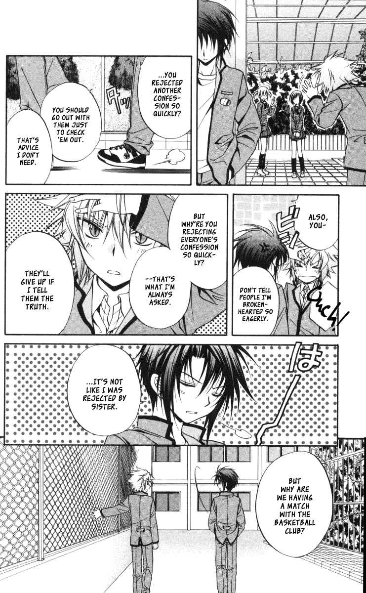 Page 15 Chapter 61 Spiral - Suiri no Kizuna