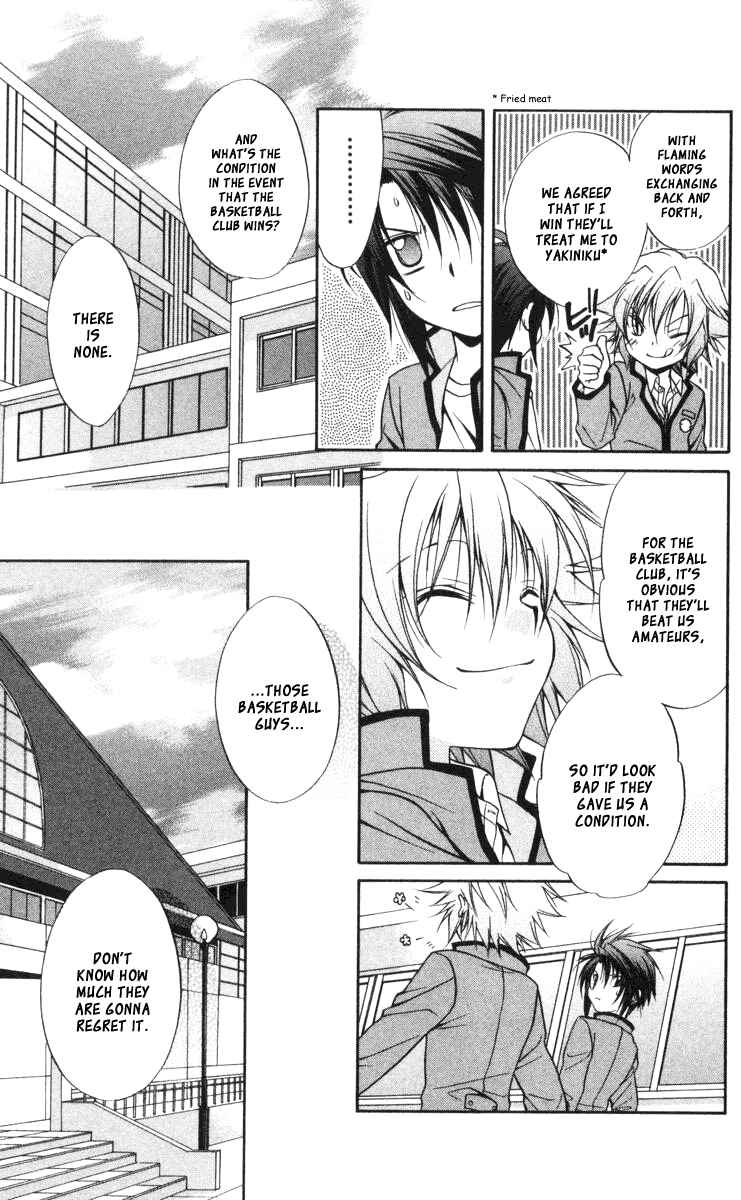 Page 16 Chapter 61 Spiral - Suiri no Kizuna