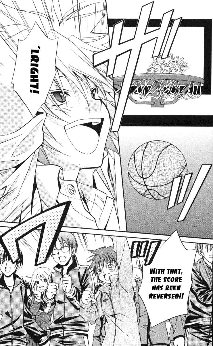 Page 18 Chapter 61 Spiral - Suiri no Kizuna
