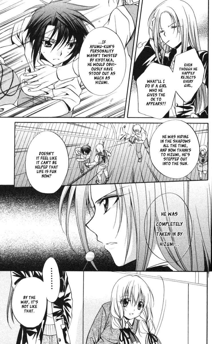 Page 23 Chapter 61 Spiral - Suiri no Kizuna