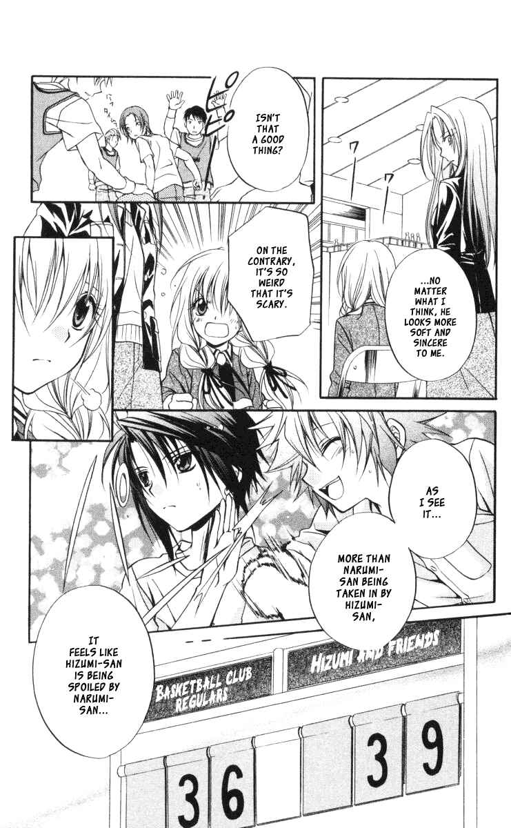 Page 25 Chapter 61 Spiral - Suiri no Kizuna