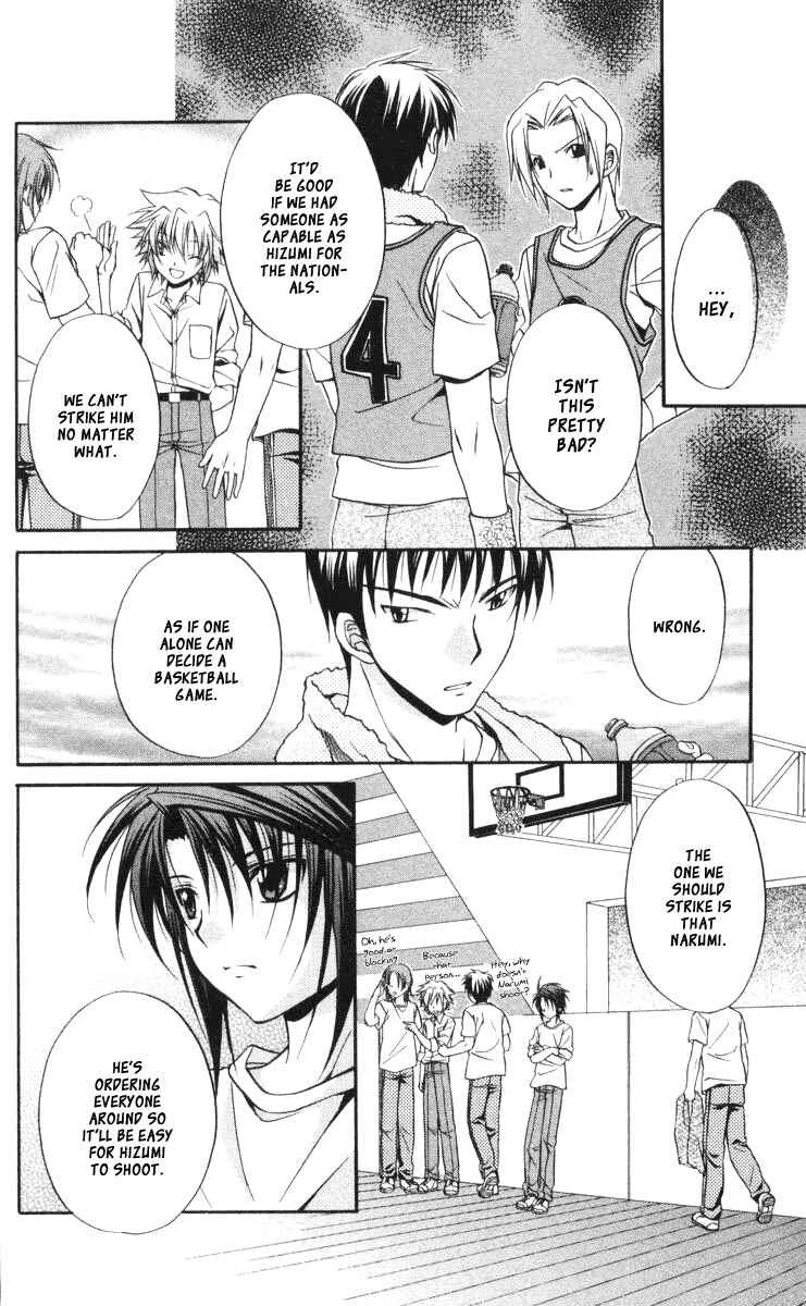 Page 26 Chapter 61 Spiral - Suiri no Kizuna