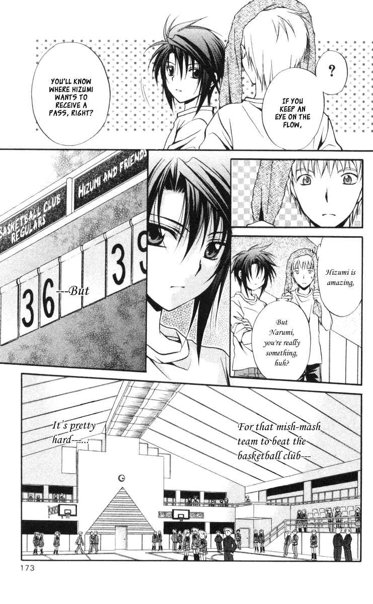 Page 29 Chapter 61 Spiral - Suiri no Kizuna