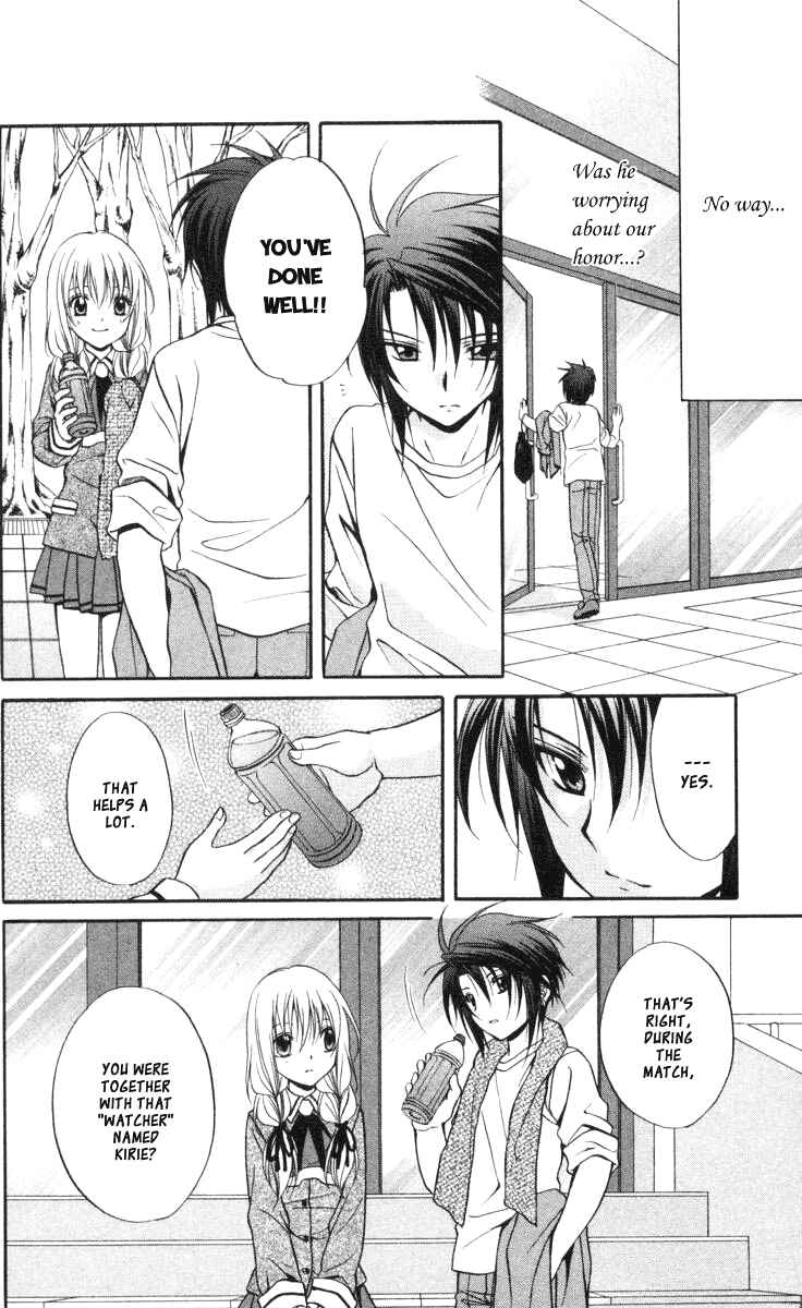 Page 32 Chapter 61 Spiral - Suiri no Kizuna