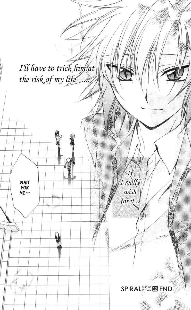 Page 39 Chapter 61 Spiral - Suiri no Kizuna