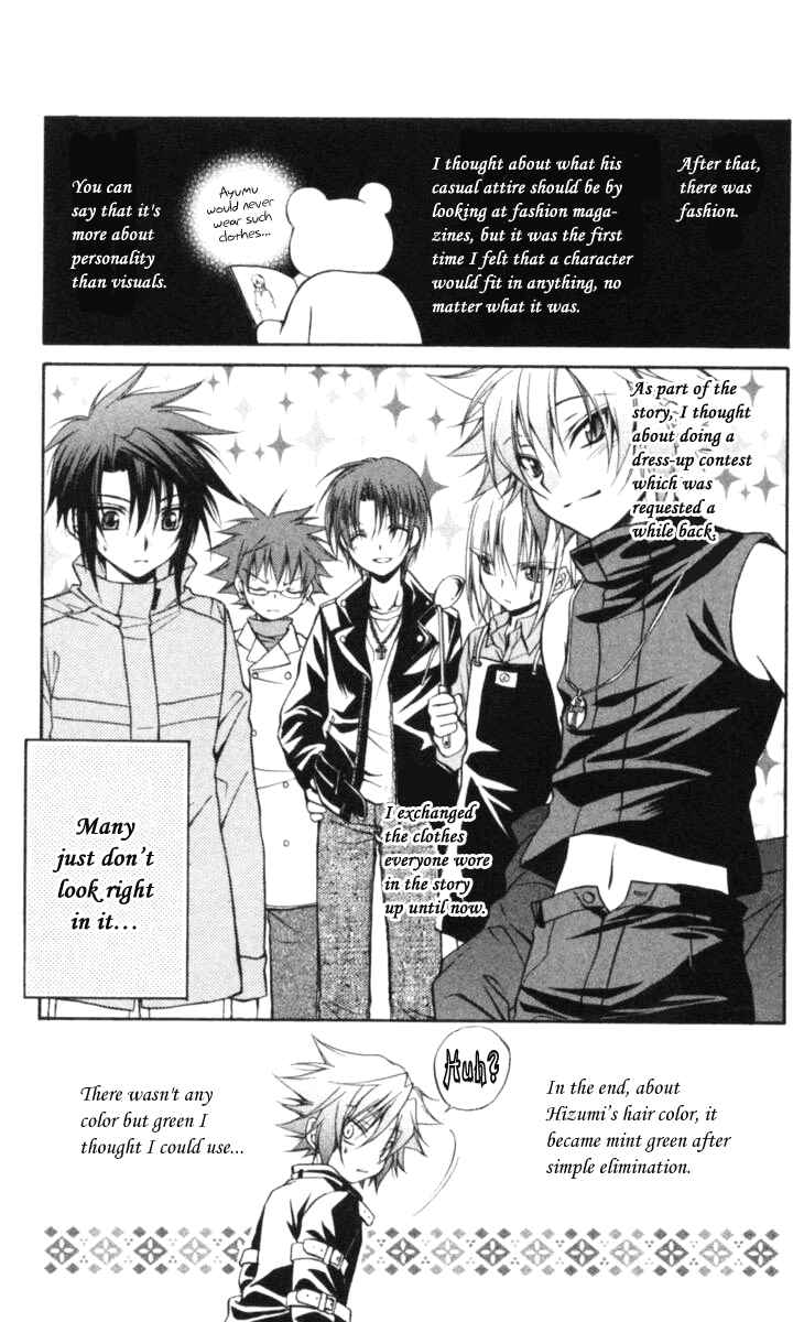 Page 44 Chapter 61 Spiral - Suiri no Kizuna