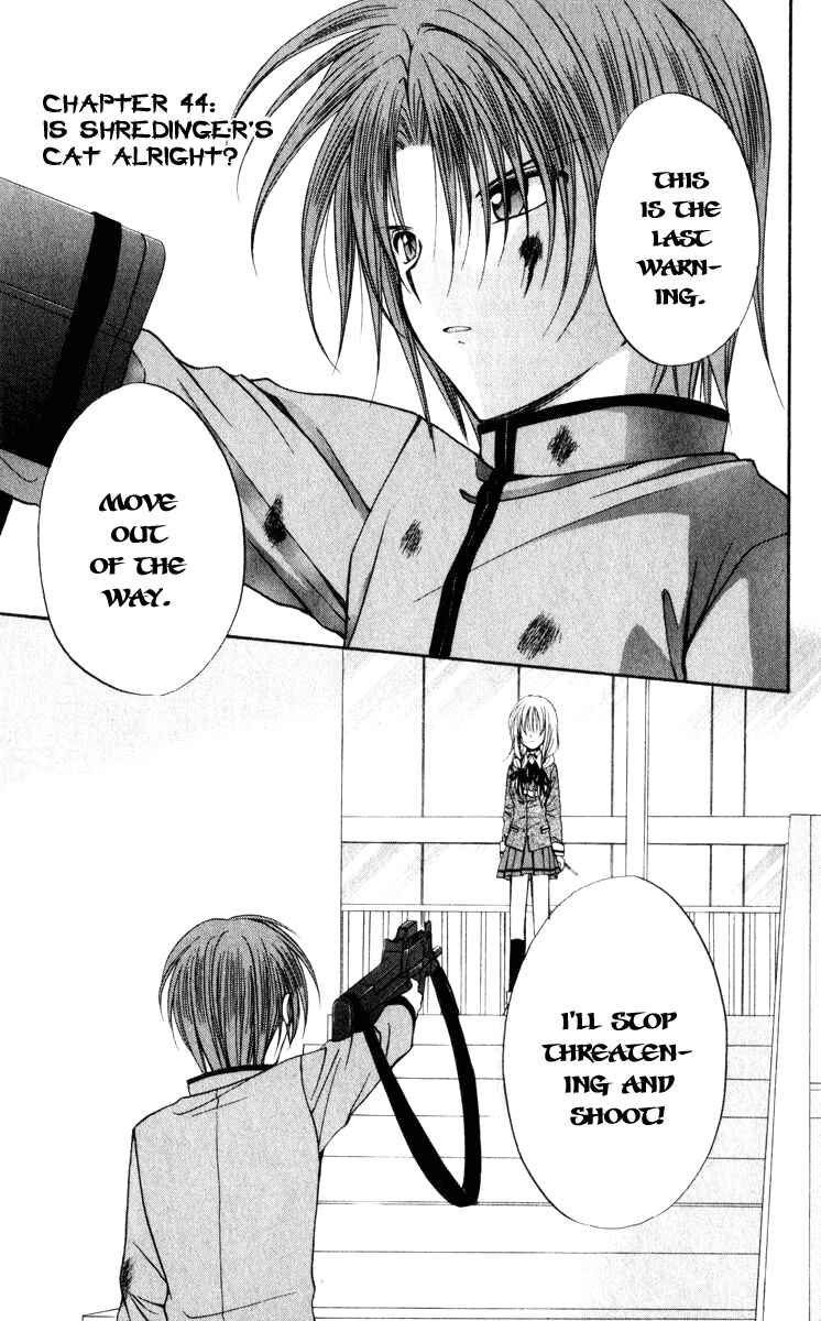 Page 1 Chapter 44 Spiral - Suiri no Kizuna