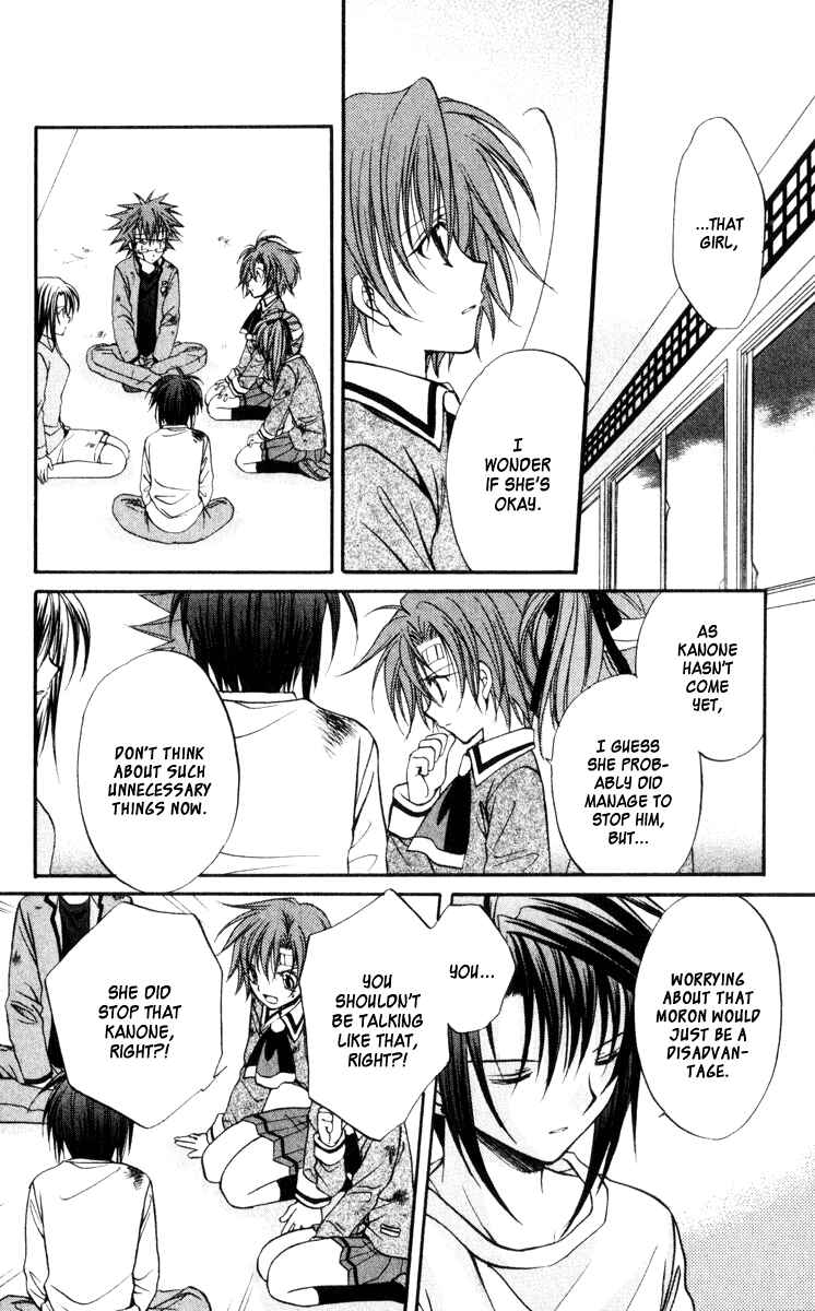 Page 14 Chapter 44 Spiral - Suiri no Kizuna