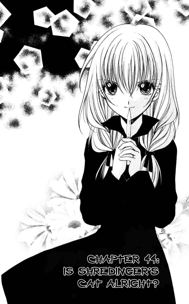 Page 2 Chapter 44 Spiral - Suiri no Kizuna