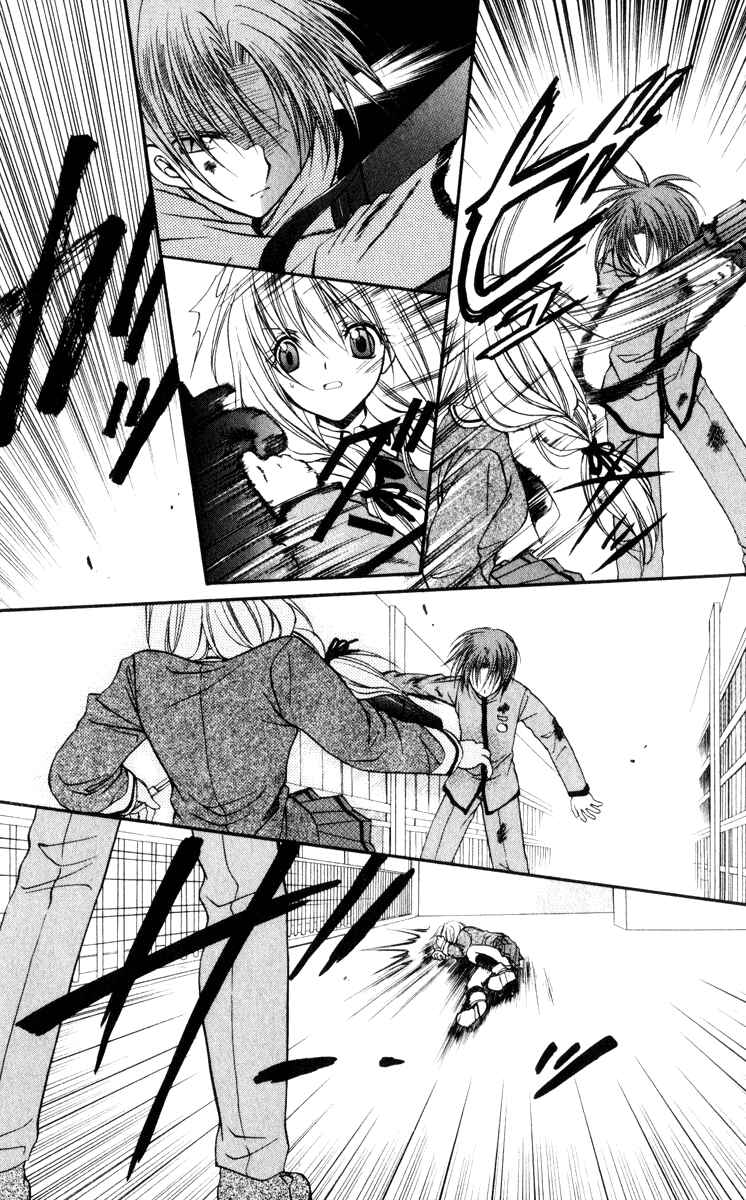Page 9 Chapter 44 Spiral - Suiri no Kizuna