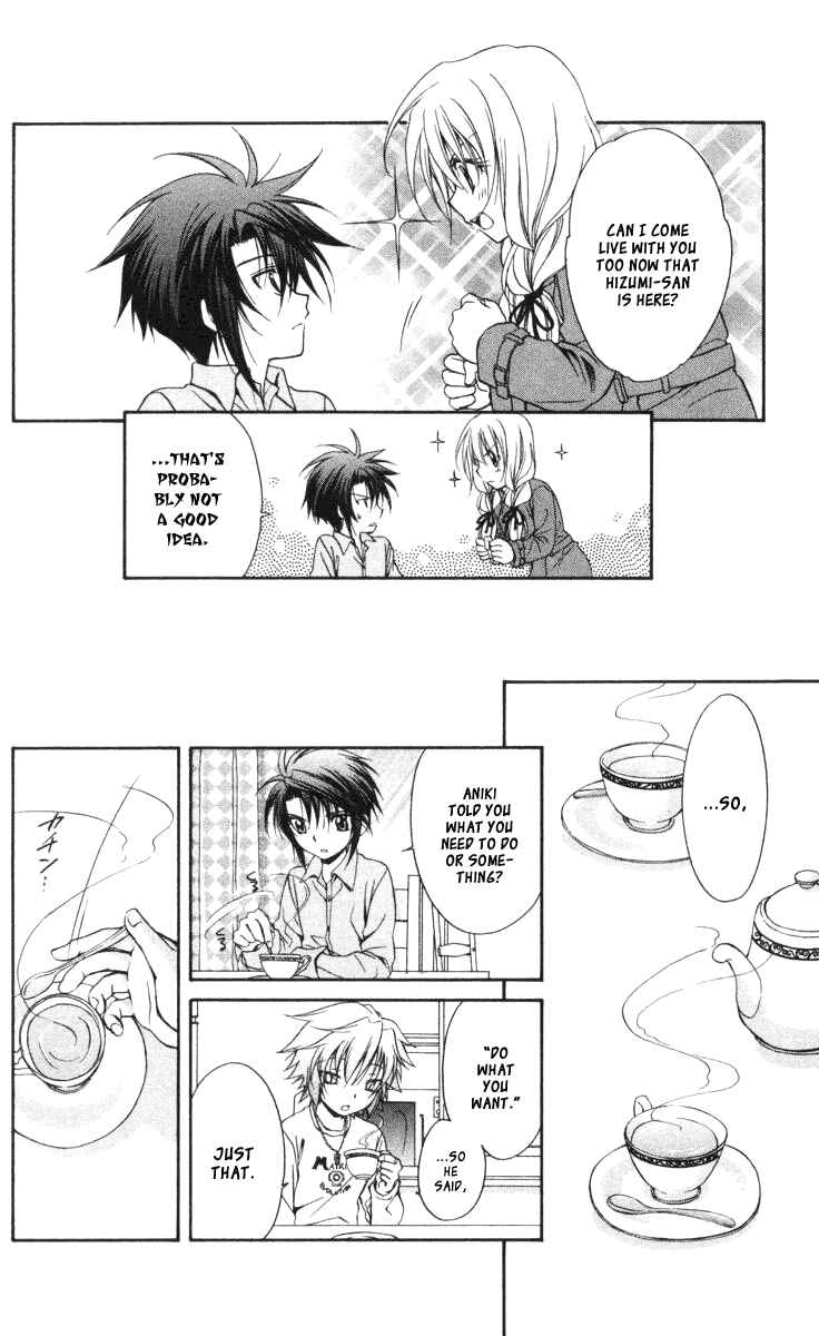 Page 10 Chapter 58 Spiral - Suiri no Kizuna