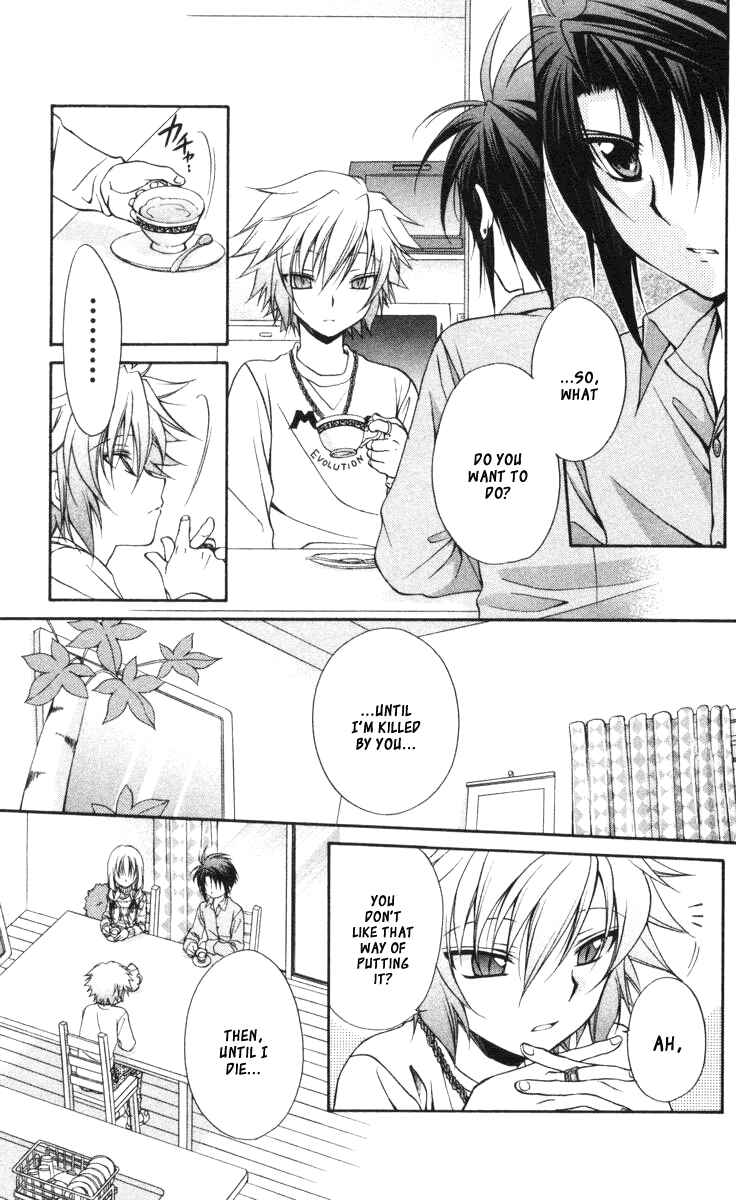 Page 11 Chapter 58 Spiral - Suiri no Kizuna