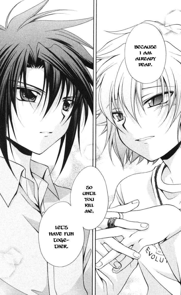 Page 13 Chapter 58 Spiral - Suiri no Kizuna