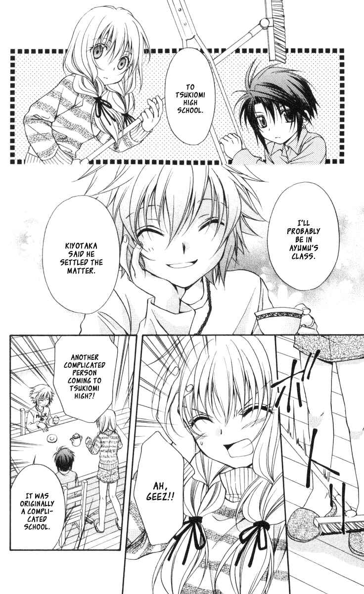Page 18 Chapter 58 Spiral - Suiri no Kizuna