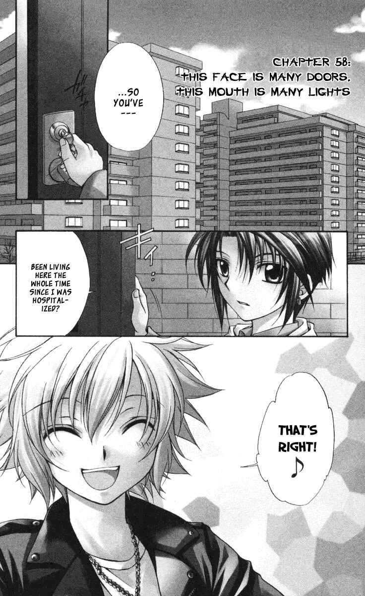Page 2 Chapter 58 Spiral - Suiri no Kizuna
