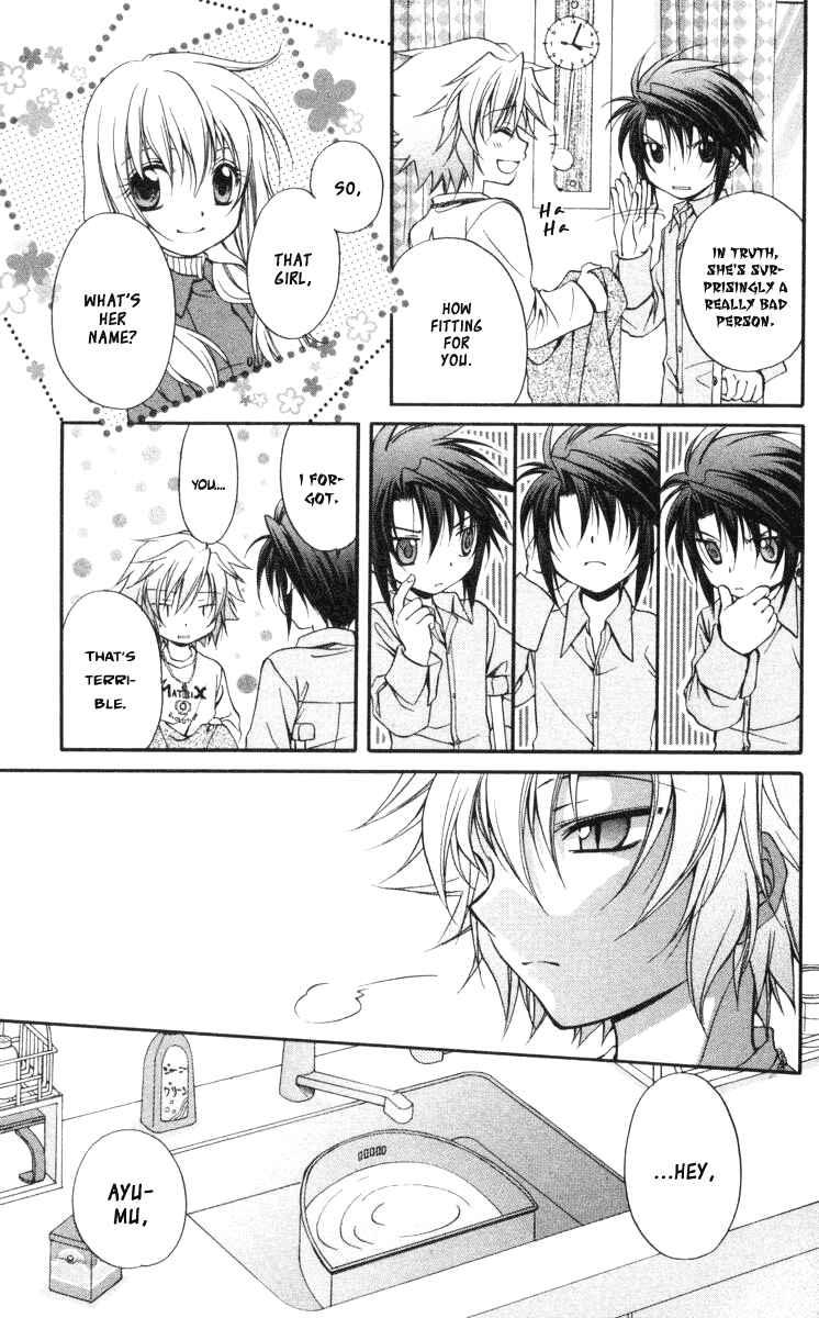 Page 23 Chapter 58 Spiral - Suiri no Kizuna