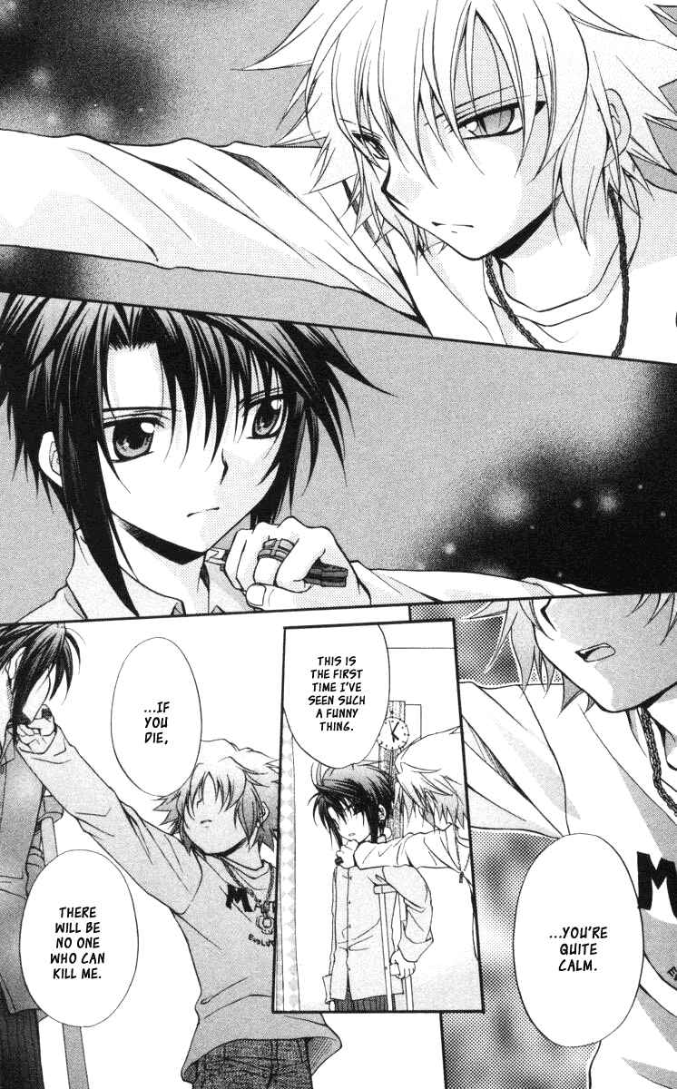 Page 26 Chapter 58 Spiral - Suiri no Kizuna