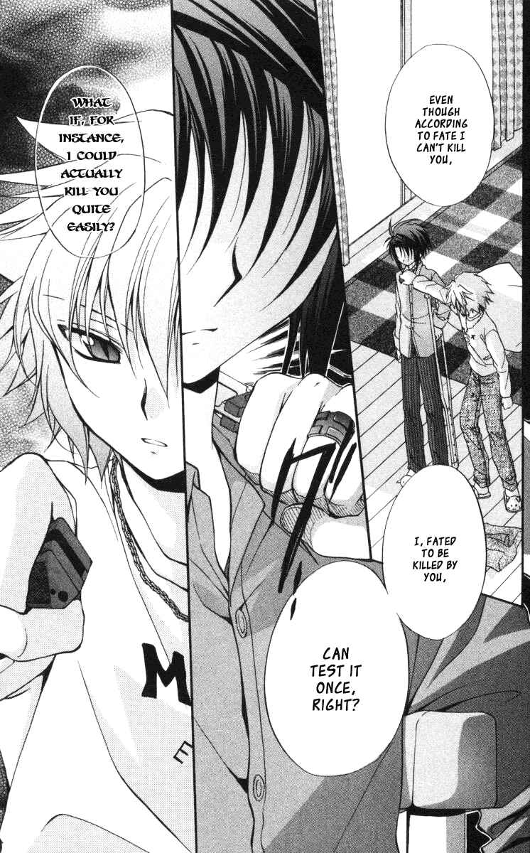 Page 27 Chapter 58 Spiral - Suiri no Kizuna