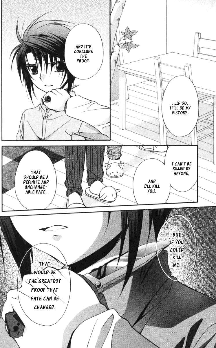 Page 28 Chapter 58 Spiral - Suiri no Kizuna