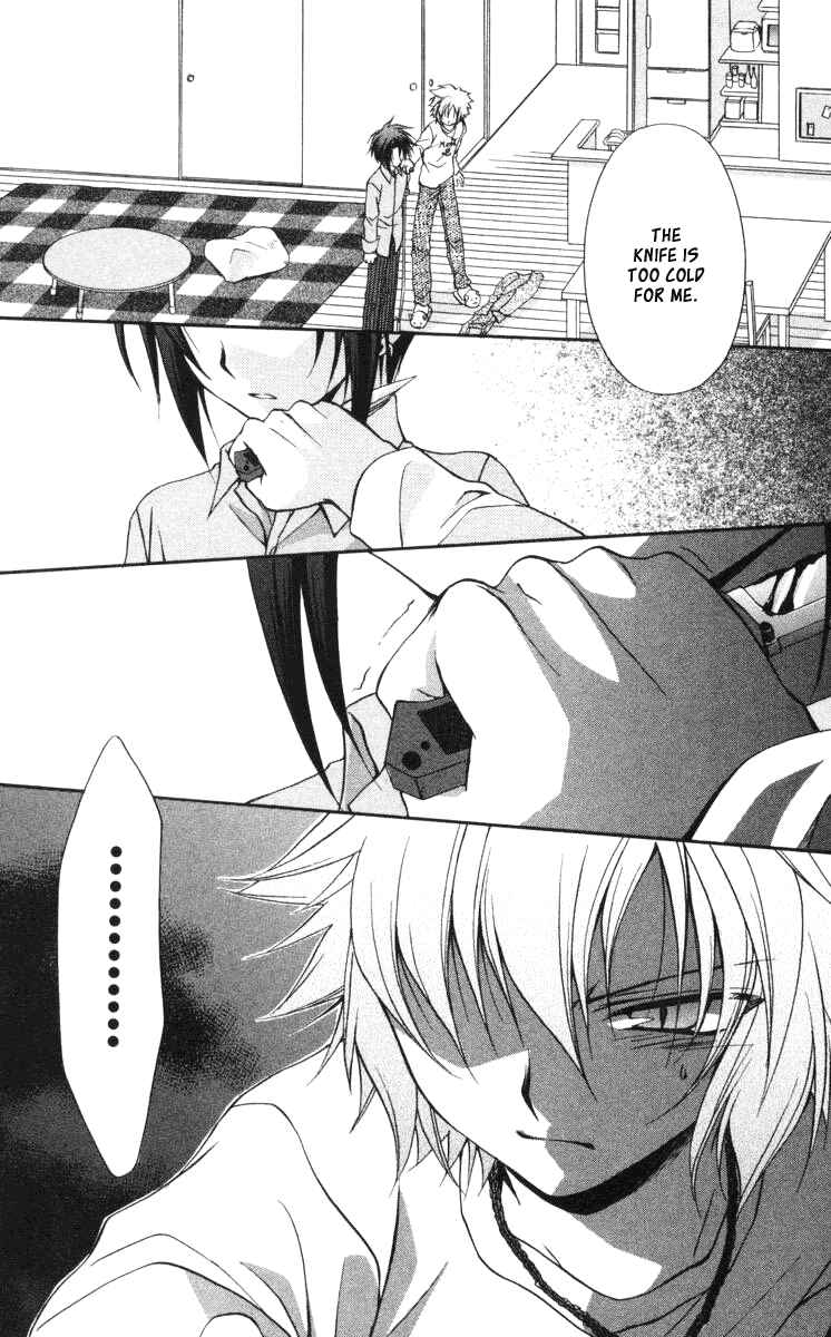 Page 31 Chapter 58 Spiral - Suiri no Kizuna