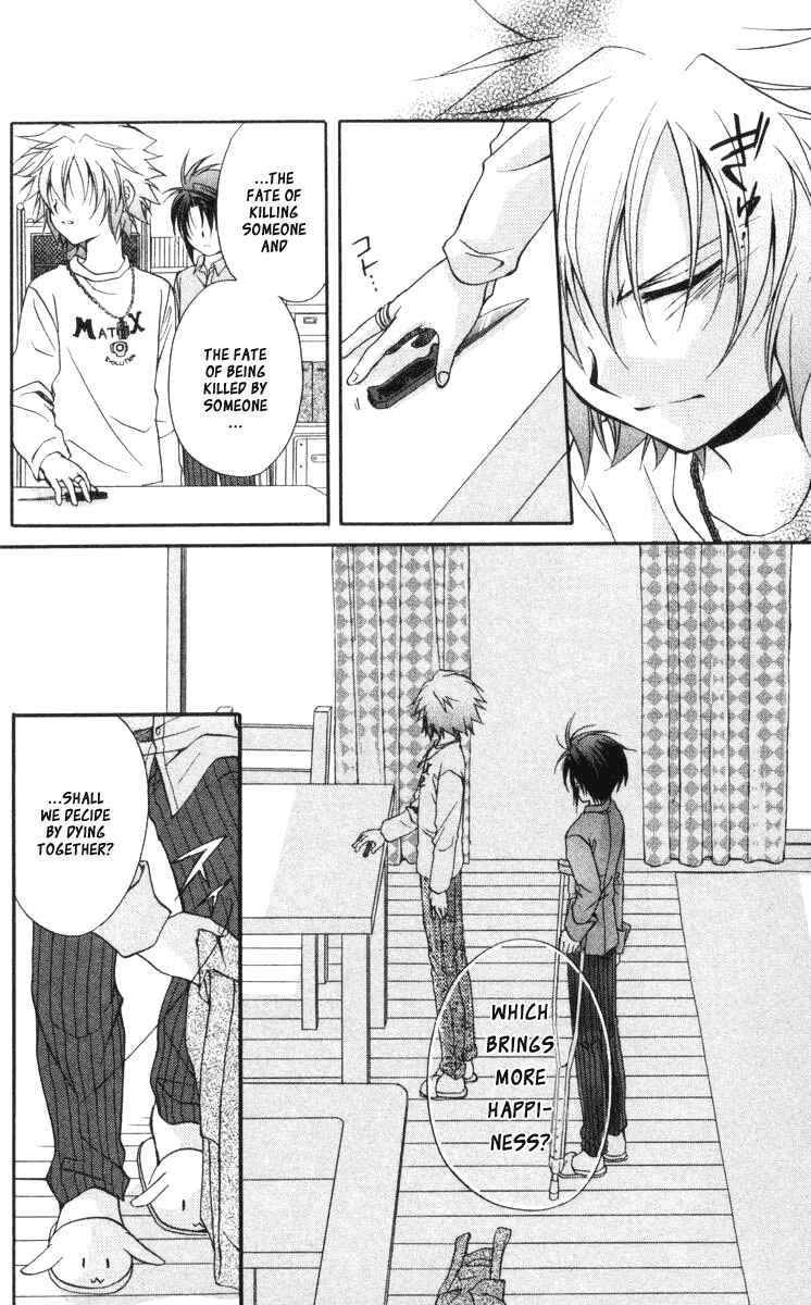 Page 32 Chapter 58 Spiral - Suiri no Kizuna