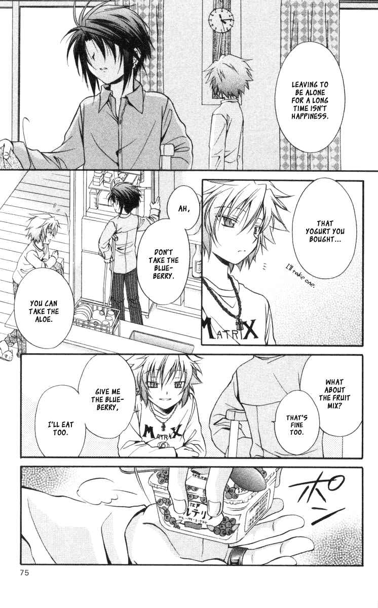 Page 33 Chapter 58 Spiral - Suiri no Kizuna