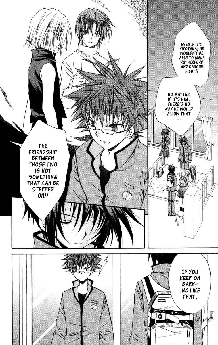 Page 13 Chapter 32 Spiral - Suiri no Kizuna