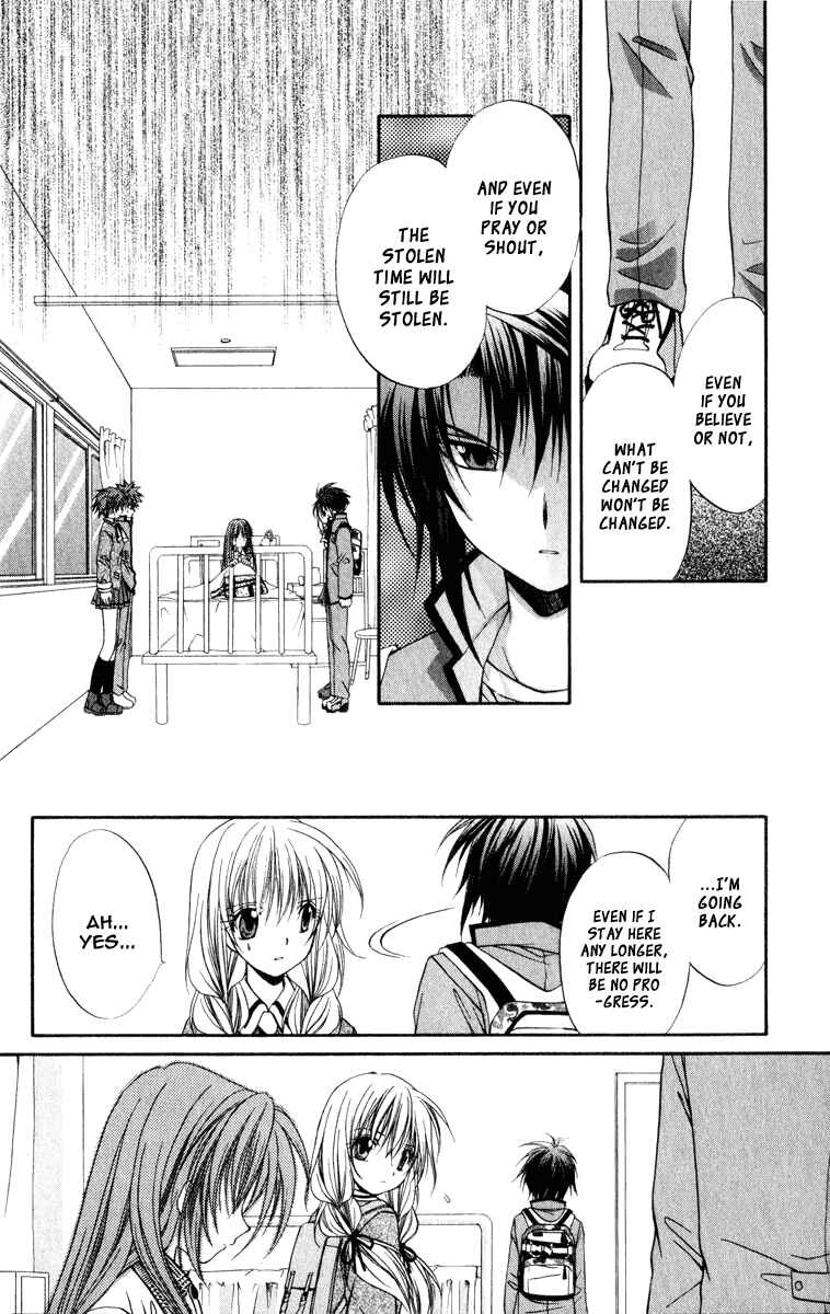 Page 19 Chapter 32 Spiral - Suiri no Kizuna