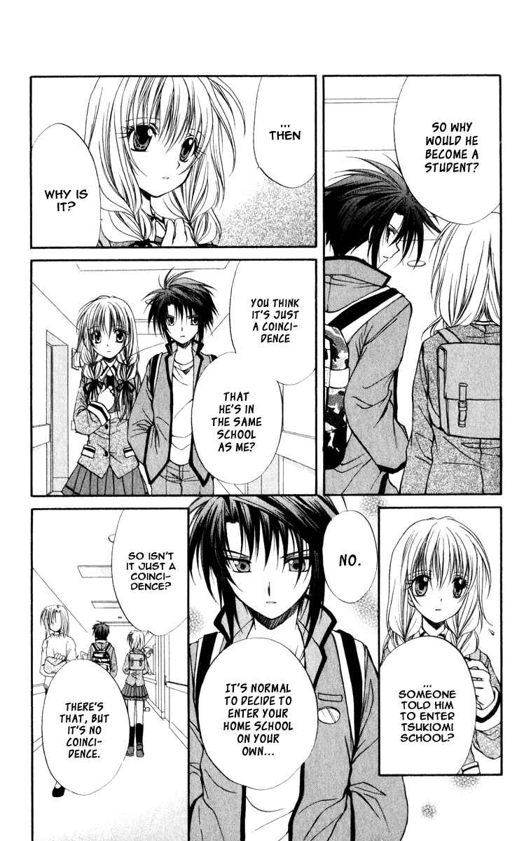 Page 23 Chapter 32 Spiral - Suiri no Kizuna
