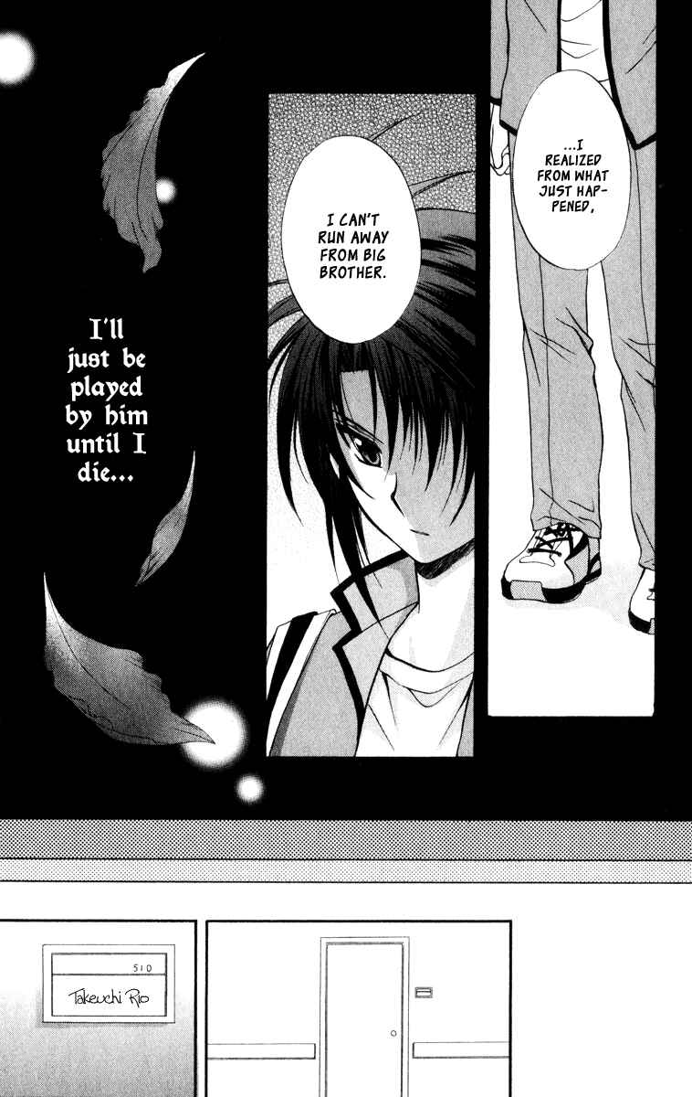 Page 24 Chapter 32 Spiral - Suiri no Kizuna