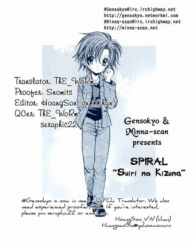 Page 3 Chapter 32 Spiral - Suiri no Kizuna