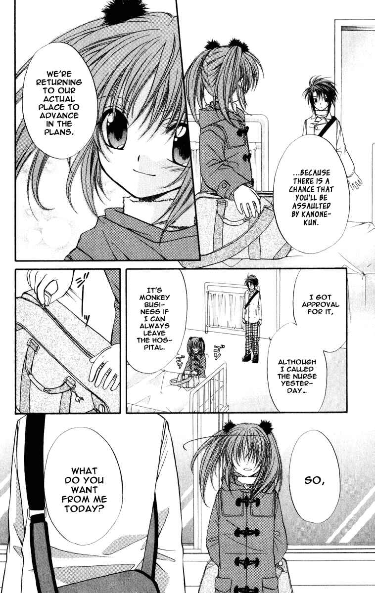 Page 35 Chapter 32 Spiral - Suiri no Kizuna