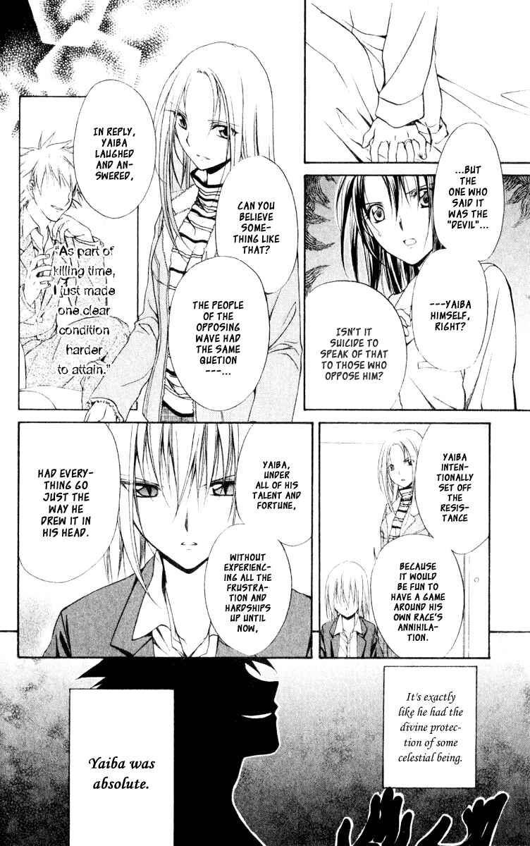 Page 14 Chapter 54 Spiral - Suiri no Kizuna