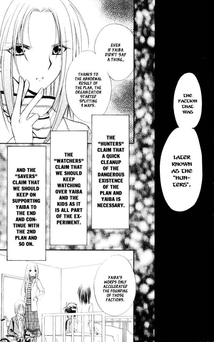 Page 16 Chapter 54 Spiral - Suiri no Kizuna