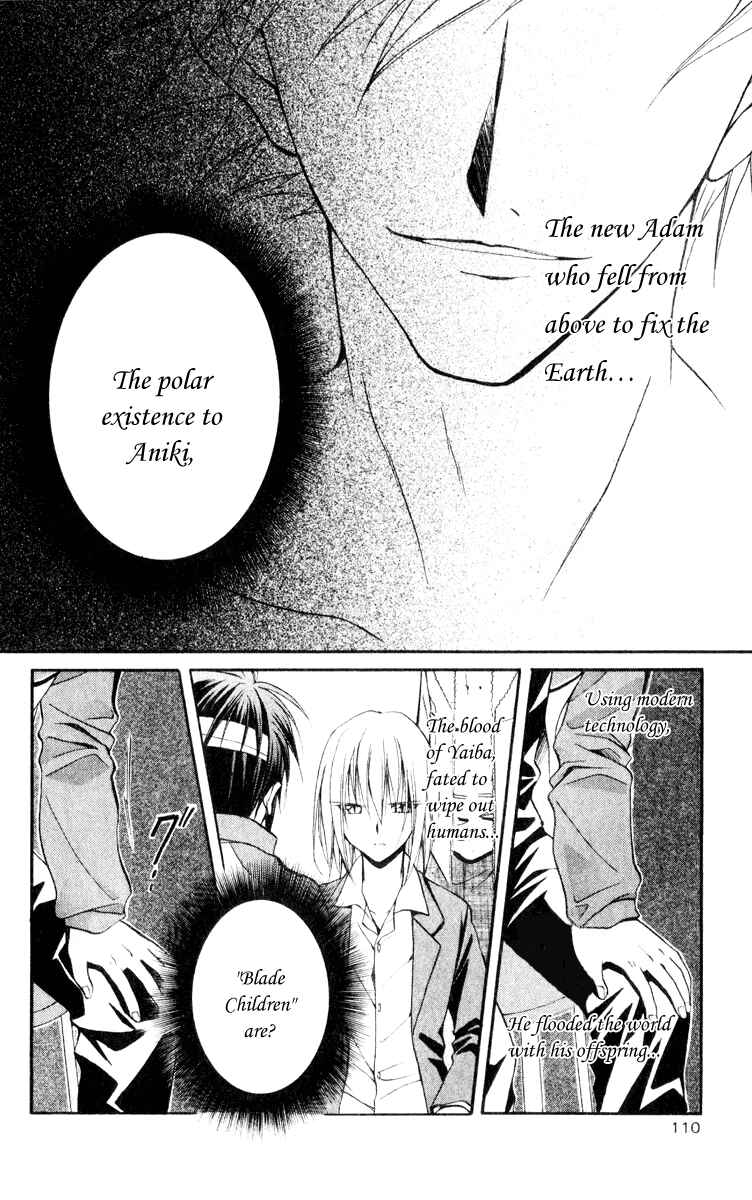 Page 2 Chapter 54 Spiral - Suiri no Kizuna