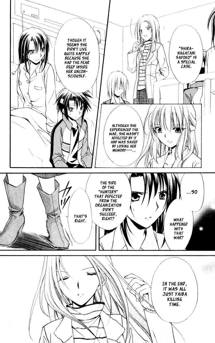 Page 20 Chapter 54 Spiral - Suiri no Kizuna