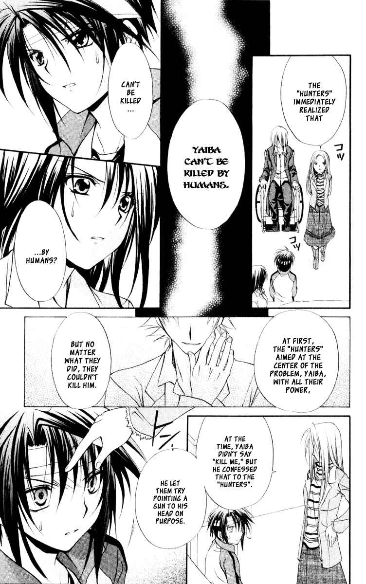 Page 21 Chapter 54 Spiral - Suiri no Kizuna