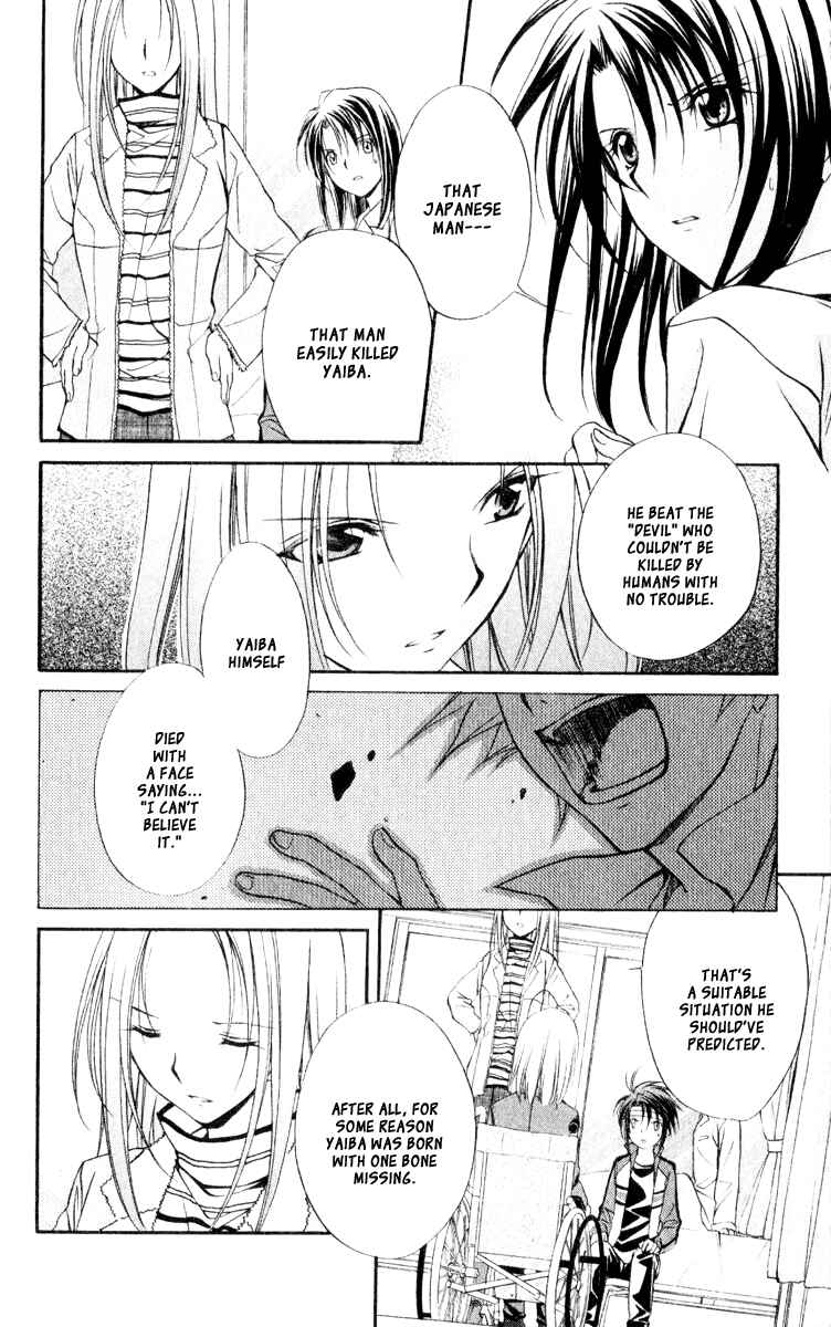 Page 26 Chapter 54 Spiral - Suiri no Kizuna